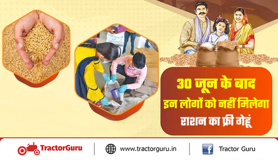 फ्री गेहूं का राशन लेने के लिए 30 जून तक खाद्य सुरक्षा योजना में ई-केवाईसी कराना अनिवार्य