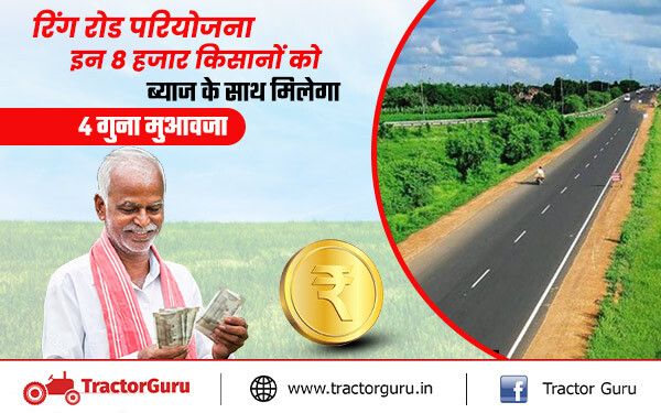 The 40 km long ring road will pass through 50 villages, the land of 9  villages of Mohali will also be acquired | रिंग रोड प्रोजेक्ट: 50 गांवों से  गुजरेगा 40 किलोमीटर