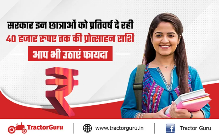 Raksha Bandhan Gifts : रक्षाबंधन पर सरकार जारी करेगी मइयां सम्मान योजना की पहली किस्त