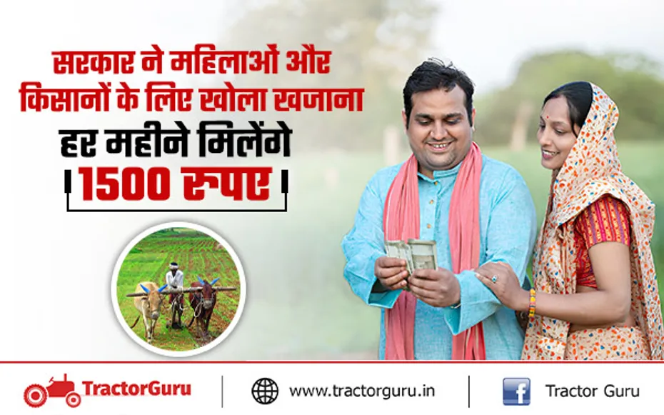 Budget 2024 : महिलाओं को हर महीने 1500 रुपए के साथ तीन मुफ्त एलपीजी सिलेंडर