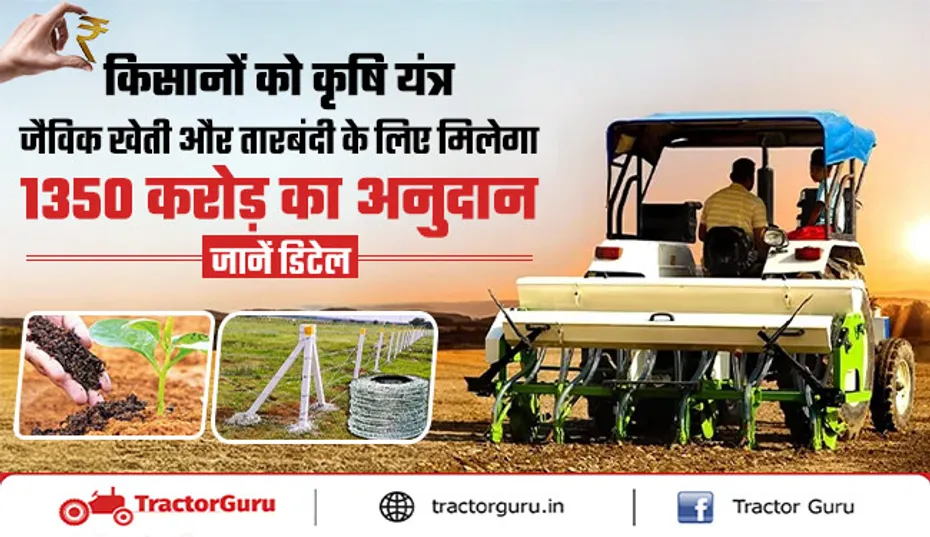 राजस्थान बजट 2025: कृषि और उद्यानिकी विकास पर 1350 करोड़ रुपए खर्च करेगी सरकार
