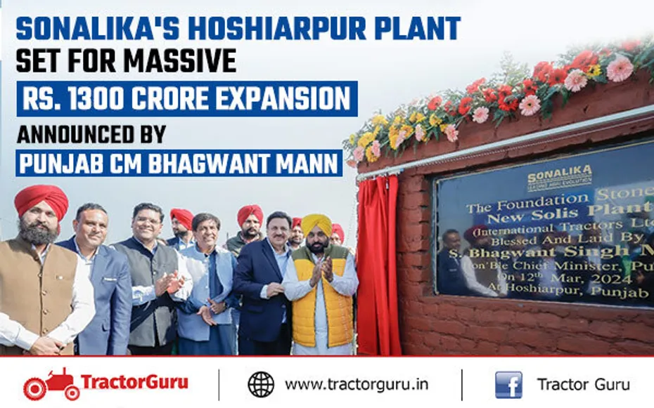 Bhagwant Mann Reveals Sonalika's Rs. 1300 Crore Expansion Plan at Hoshiarpur Plant