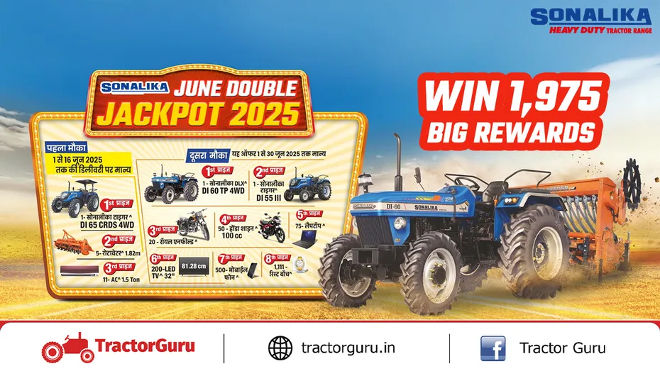 Sonalika June Double Jackpot 2025: Win 1,975 Big Rewards