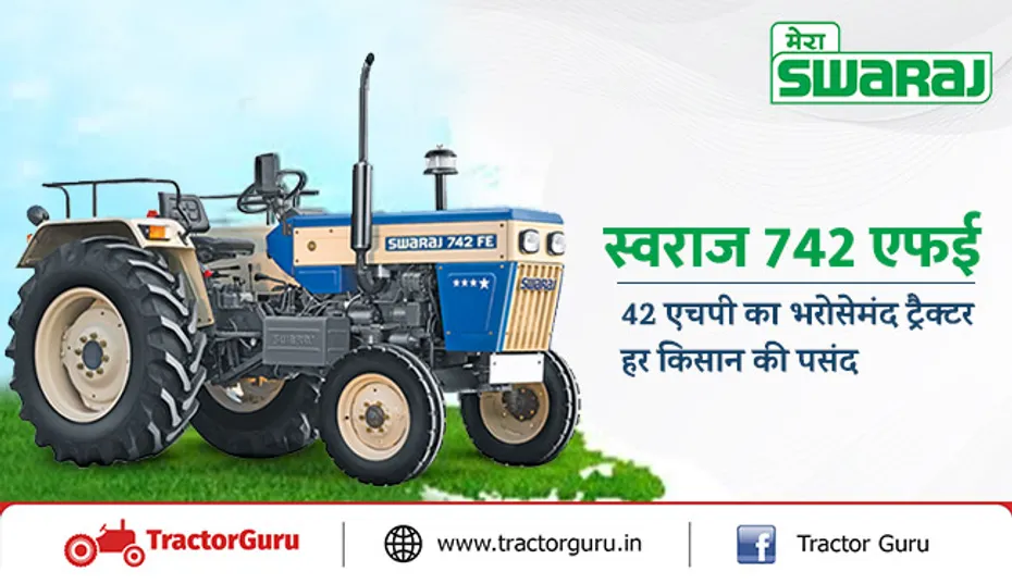 स्वराज 742 एफई : 42 एचपी का भरोसेमंद ट्रैक्टर, हर किसान की पसंद